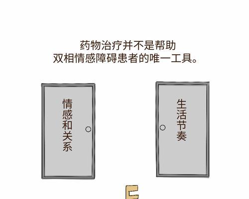 恋爱小知识大揭秘（从恋爱须知到恋人相处）  第1张
