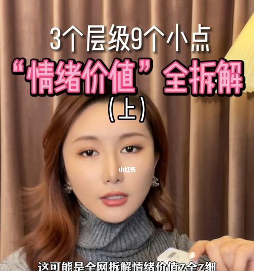 恋爱知识与技巧大全，走进爱情世界（打造爱情的黄金定律和稳定因素）  第3张