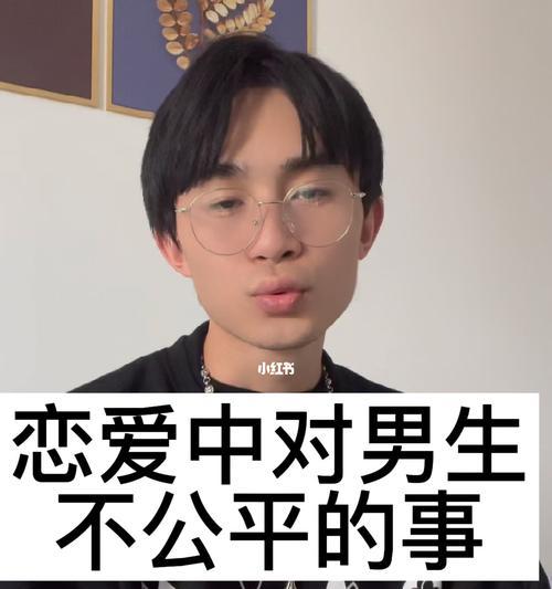 男人恋爱时的内心世界（揭秘男人在恋爱中的思维模式）  第2张