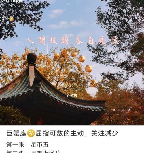 双蟹恋情，有情有义（巨蟹座恋人匹配度高）  第3张