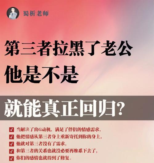 如何应对婚内出轨的老公（马上奔三的女性该怎么办）  第3张