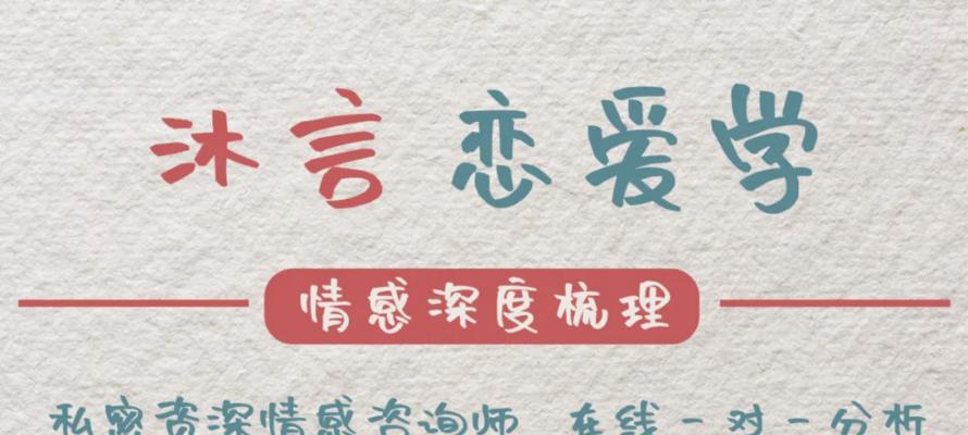 闷骚男分手后的心理表现（探究分手后闷骚男的情感变化）  第3张