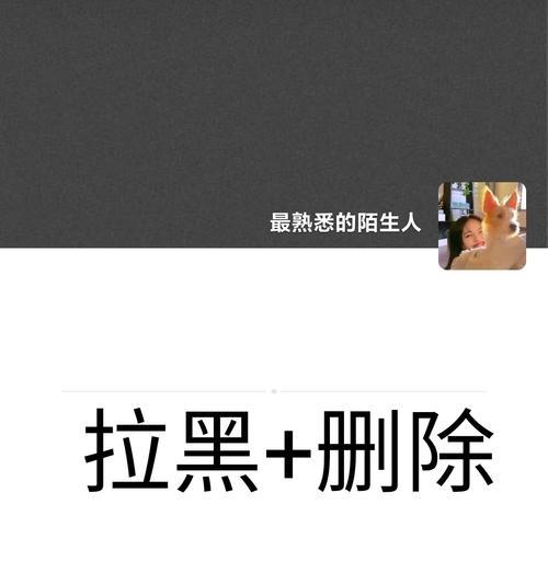 暗恋女生将我微信拉黑应该怎么办（面对暗恋被拒绝）  第1张