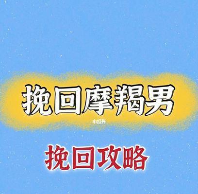 失去的不一定是真的，挽回的不一定来得晚  第1张