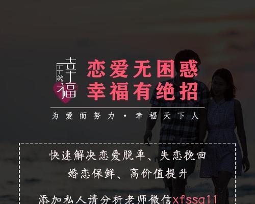 三个必须做到的关键点（让你的爱情更加稳固）  第2张