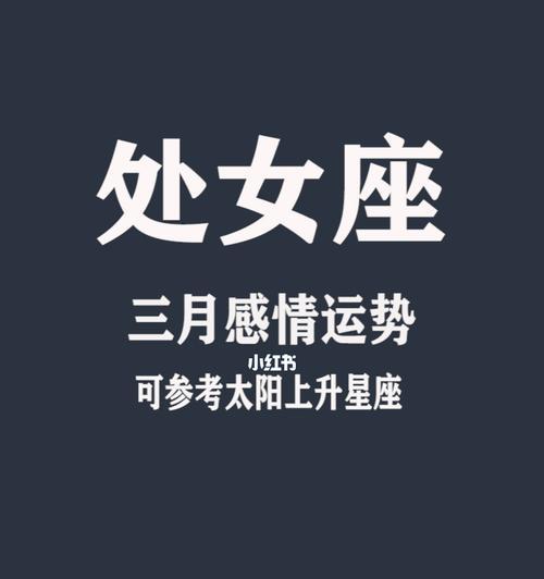 星座学说探秘（揭秘星座学说）  第1张