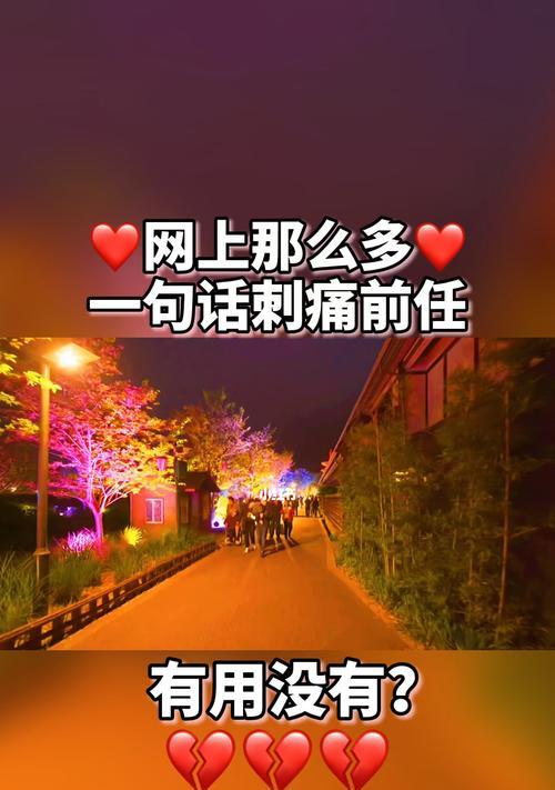 情感复合的结局（以前任复合的姑娘们的故事）  第2张