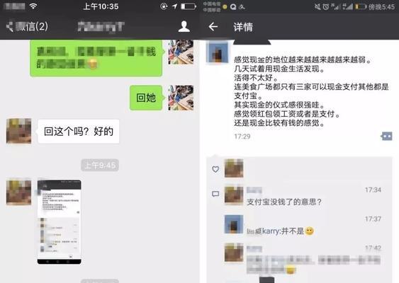 男友把我微信拉黑了，还能挽回吗（如何面对男友拉黑的痛苦）  第1张