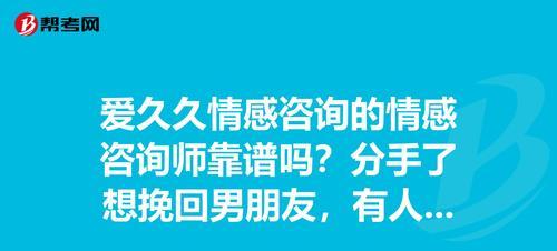 如何远程哄男友吃醋（远程恋爱中男友吃醋）  第2张