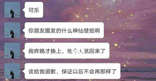 从分手到复合——男友跟我吵架的故事（分手后的心理变化）  第3张
