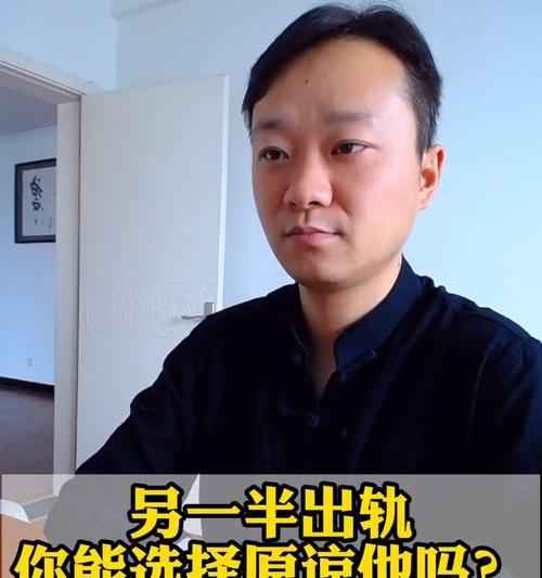 男友喝醉出轨，我该如何面对（原谅还是放手）  第2张