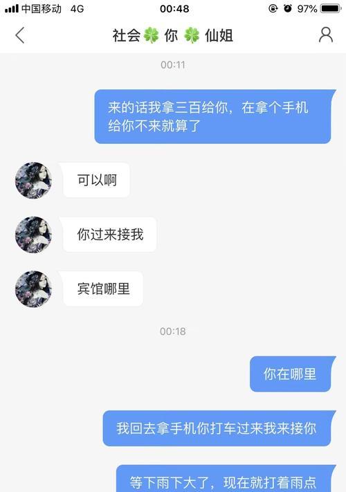 男友喝醉出轨，我该如何面对（原谅还是放手）  第1张