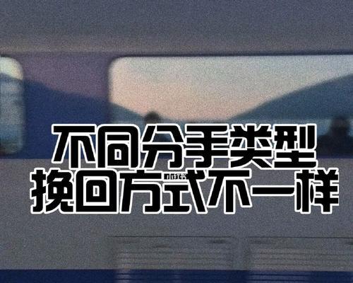 男友提分手拉黑我，如何挽回（分手原因分析）  第2张