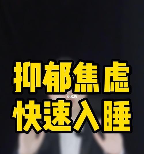 如何帮助男友抑郁症（支持与陪伴）  第1张