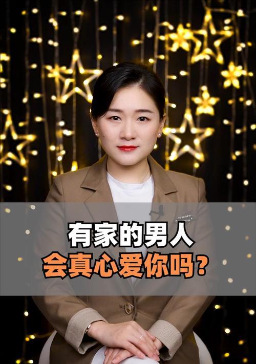 男人不爱你了，还值得挽回吗（当你的感情到了这个地步）  第1张