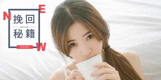分手了怎么挽回女友（正确策略教你如何挽回女友）  第1张