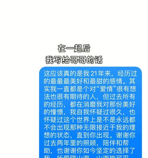 从分手到朋友再到恋人，妙招大揭秘！  第3张