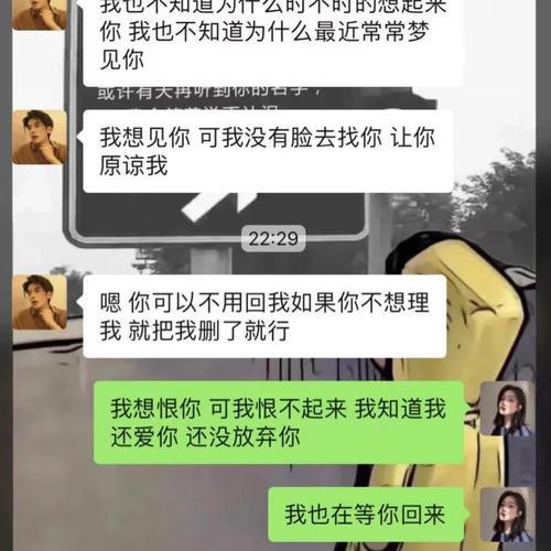 以分手挽回的时间三招帮你顺利挽回男友（挽回男友的关键在于把握好时间）  第1张