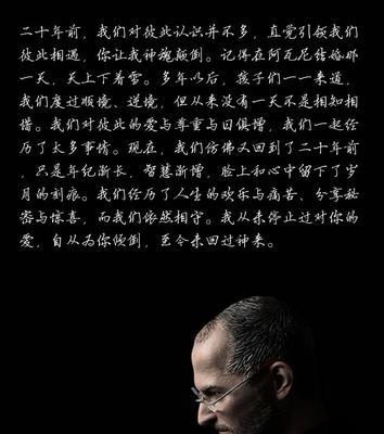 分手也是一种拥有（痛彻心扉的分手情书）  第3张
