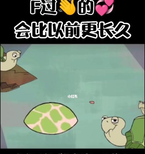 珍惜爱情，再次相遇（以分手又复合的经历）  第1张