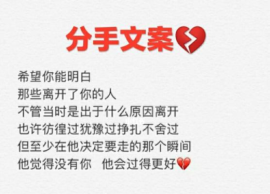 分手后还能挽回男友吗（放不下男友的你）  第2张