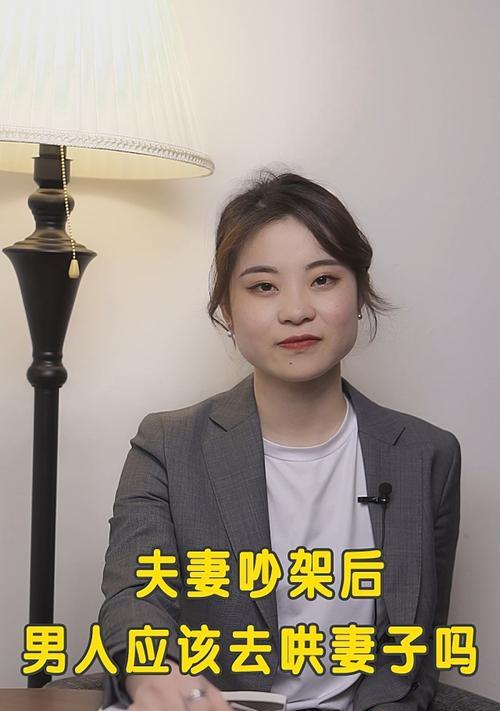 夫妻吵架的8大弊端（了解这8个弊端）  第1张