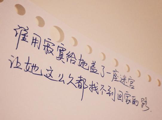 夫妻沟通千难万险（探讨夫妻沟通中的问题与解决方法）  第2张