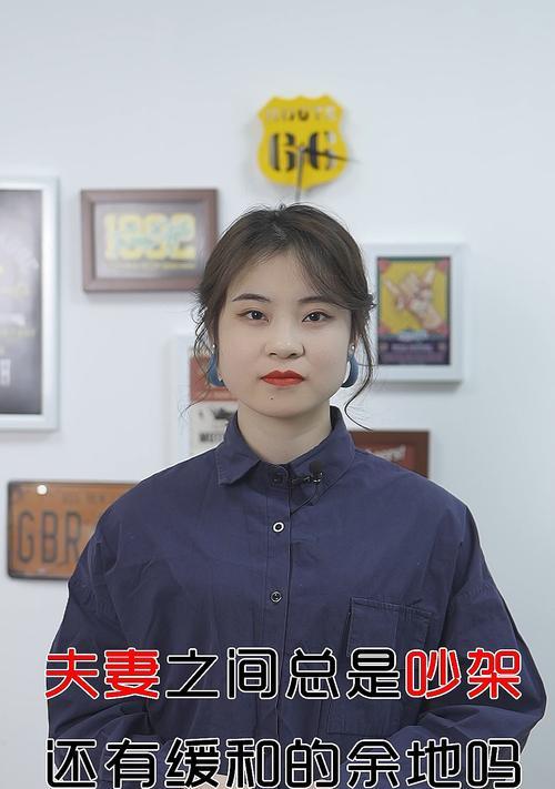 夫妻吵架怎么办（掌握这几个技巧）  第2张