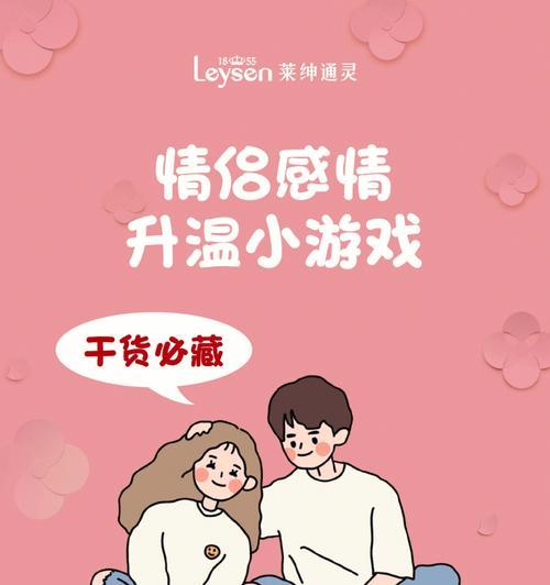 如何快速和好如初——复联后的相处之道（从沟通开始）  第1张