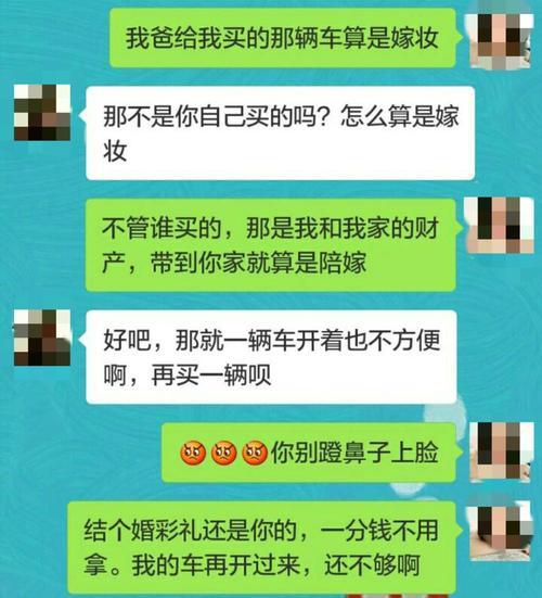如何以复联后找机会聊天（教你正确的聊天方式）  第2张