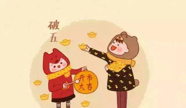改变封建迷信，守住爱情（突破传统观念）  第2张