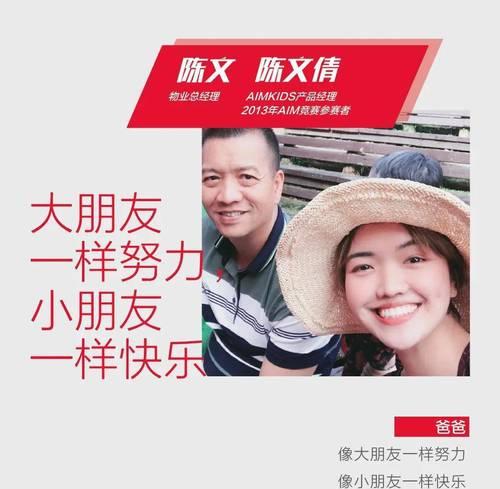 如何应对父母反对男友整天不务正业的问题（父母意见）  第1张