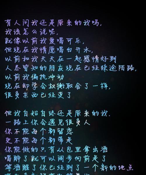 男友不爱我了该怎么办（从情感变化的原因到挽救感情的技巧）  第1张