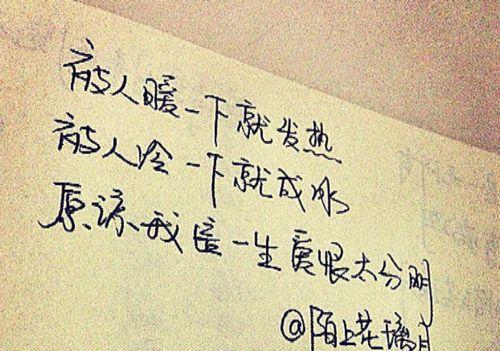 感情中最可怕的事情（如何应对情感中的挑战）  第3张