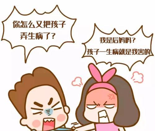 如何处理和老公的感情问题（建立良好的夫妻关系）  第3张