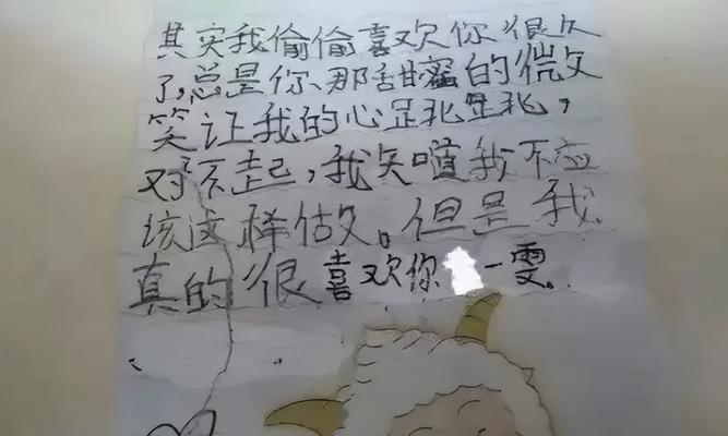 如何用浪漫方式向男生表白（15种让男生心动的表白方式）  第1张