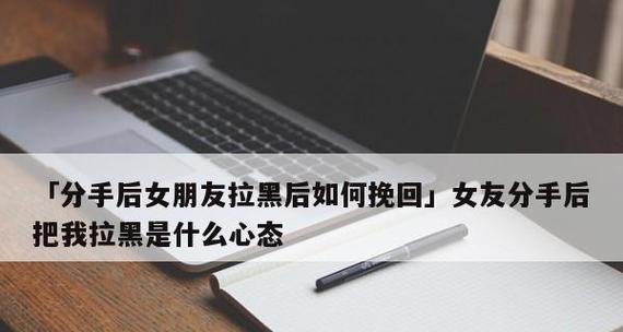 失去女友（如何恰当地挽回女友）  第3张