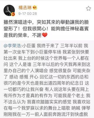 如何在被女友拒绝后赢得她的心（拒绝并不意味着结束）  第3张
