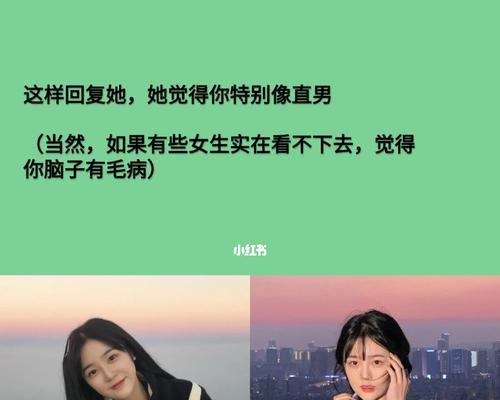如何与不成熟的女友谈恋爱（掌握这些技巧）  第2张