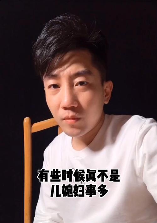 和公婆处不好的解决方法（公公婆婆与儿媳相处的技巧）  第1张