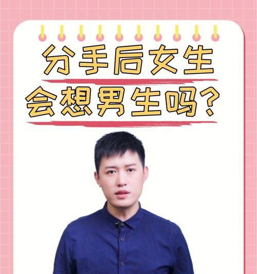 如何忘记婚外情人（挽回自我）  第3张