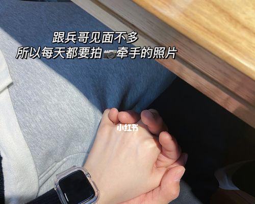 如何维持异地恋的军人情缘（15个实用小技巧让你的异地恋更顺利）  第2张