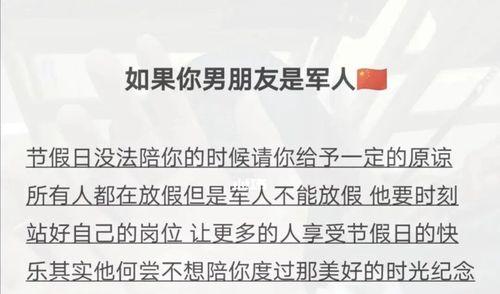 三招帮你重归于好——和男朋友冷战怎么办（学会这三招）  第3张