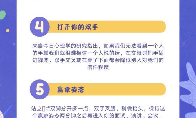 如何成为男友心中的焦点（以和男朋友聊天技巧为例）  第1张