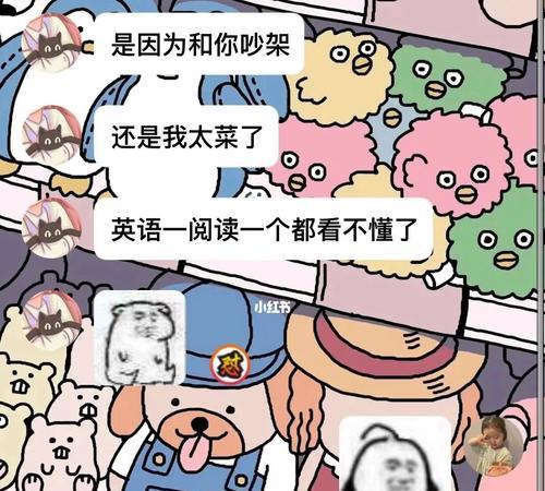和男友每天吵架（如何改善和男友的关系）  第2张