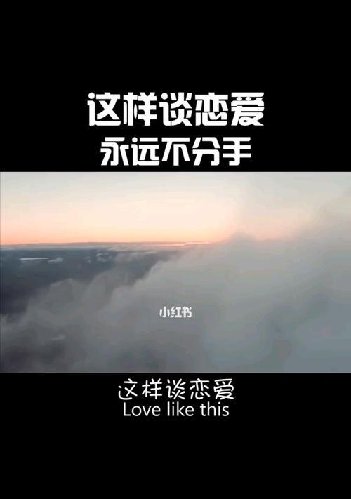 如何处理异地恋的冷战（15个实用技巧让你的恋情持续长久）  第2张