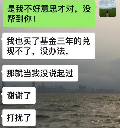 当男友拉黑你，该如何处理（处理男友拉黑的方法及注意事项）  第2张