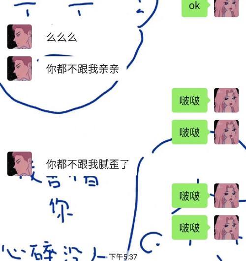 当男友拉黑你，该如何处理（处理男友拉黑的方法及注意事项）  第3张