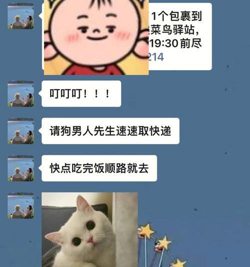 如何用最管用的话向女生道歉（看穿她的小心思）  第1张