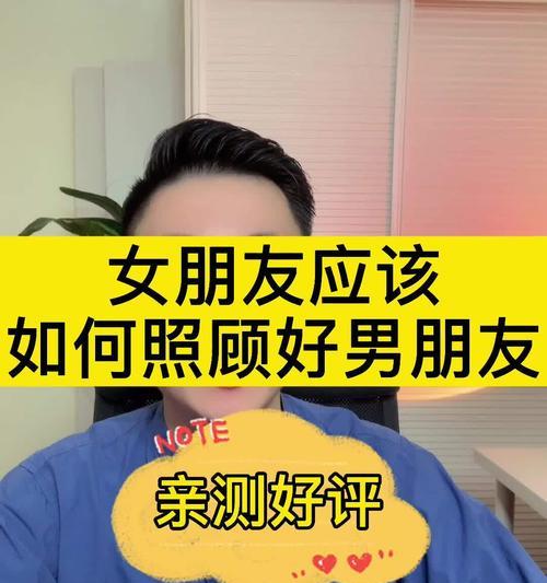 如何与女生聊天谈恋爱（学会这些技巧）  第1张